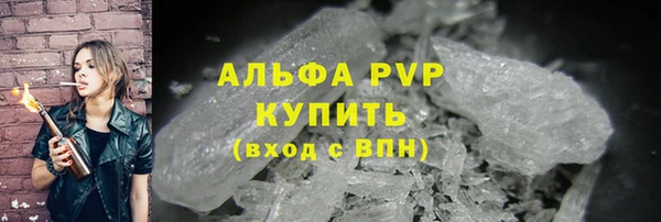 MDMA Premium VHQ Гусь-Хрустальный